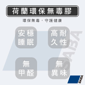 雙層獨立筒床墊推薦-S506型【龍馬名床】 - 3