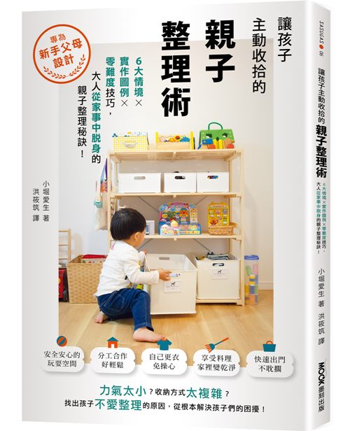 幸福空間專欄