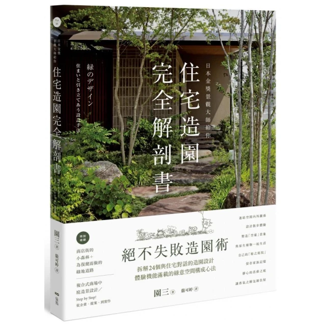 幸福空間專欄