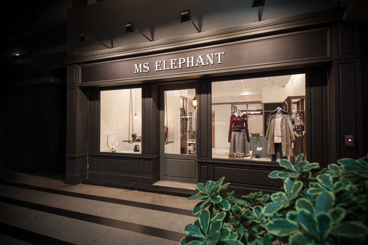 娉婷之姿 優雅服飾小店